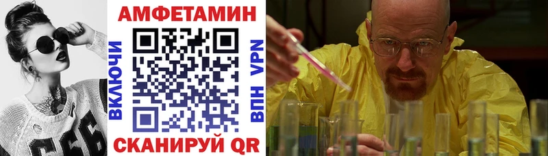 АМФ Розовый Шахунья