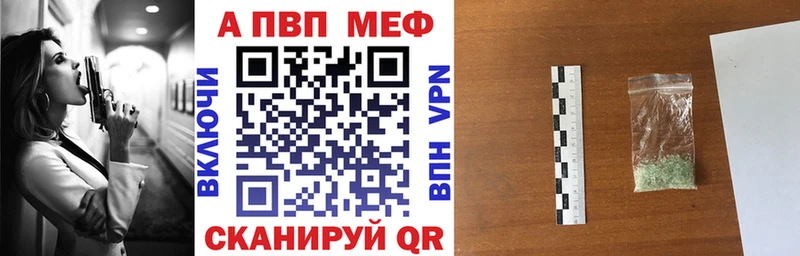 Alpha-PVP СК  что такое наркотик  Шахунья 