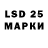 Марки 25I-NBOMe 1,5мг Aidos Anuarbek