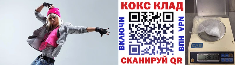 Кокаин 99%  Шахунья 
