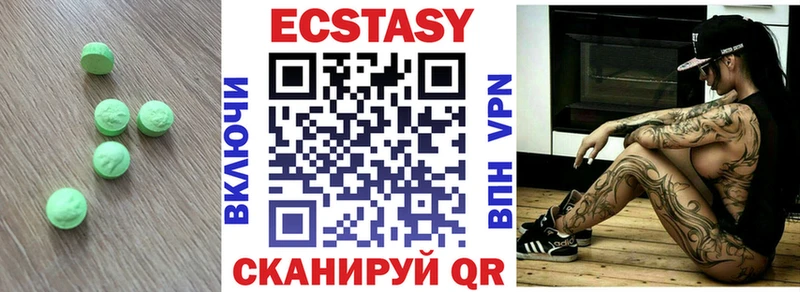 shop формула  купить наркотики цена  Шахунья  ЭКСТАЗИ ешки 