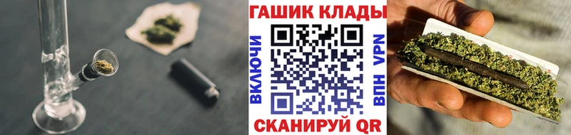 ГАШИШ Cannabis  Шахунья 