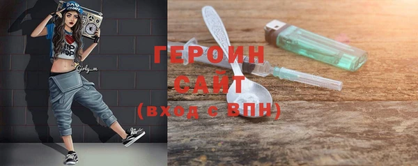 тгк Белокуриха