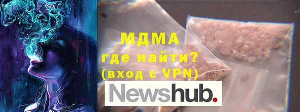 тгк Белокуриха