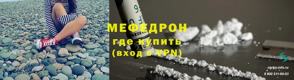 соль ск Белоозёрский