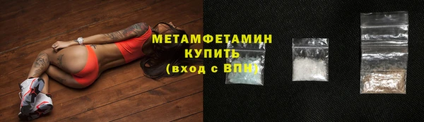соль ск Белоозёрский