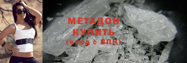 соль ск Белоозёрский