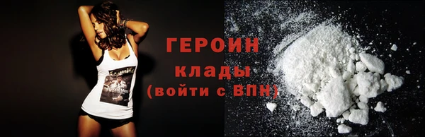 соль ск Белоозёрский