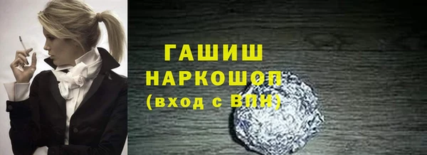 тгк Белокуриха