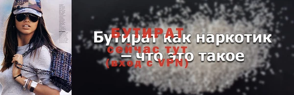 тгк Белокуриха