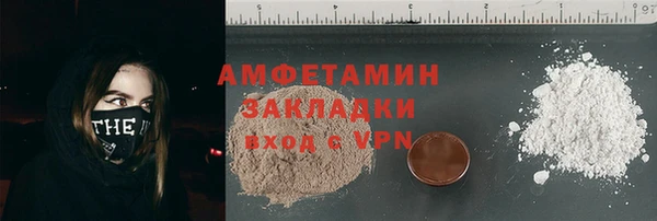 соль ск Белоозёрский