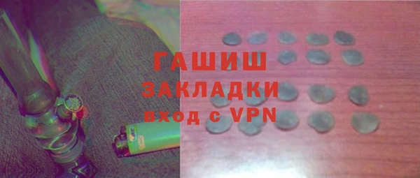 прущая мука Беломорск