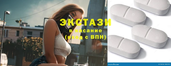 соль ск Белоозёрский