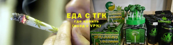 тгк Белокуриха