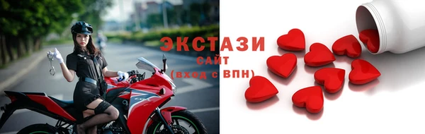 тгк Белокуриха