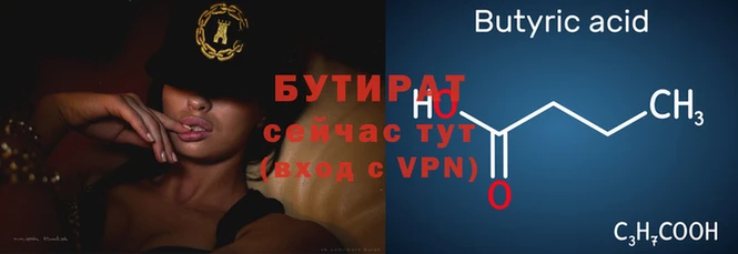 соль ск Белоозёрский