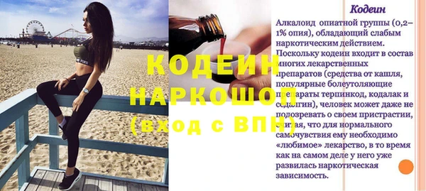 тгк Белокуриха