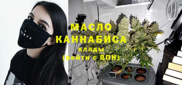 тгк Белокуриха