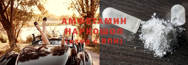 соль ск Белоозёрский