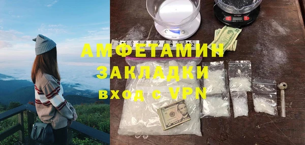 тгк Белокуриха