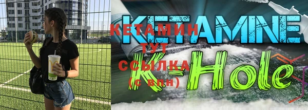 тгк Белокуриха