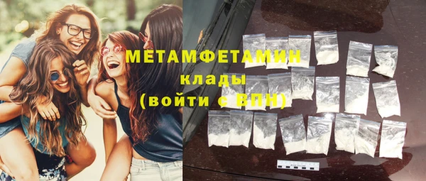 тгк Белокуриха