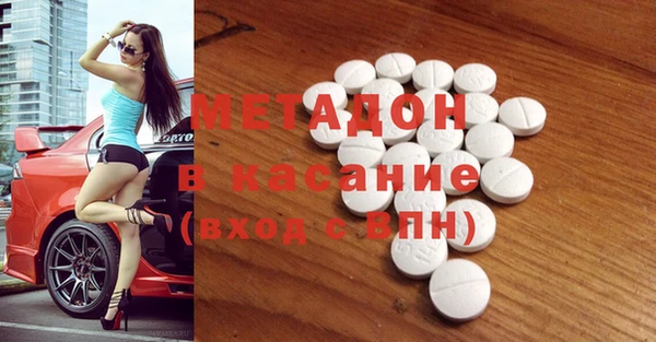 прущая мука Беломорск
