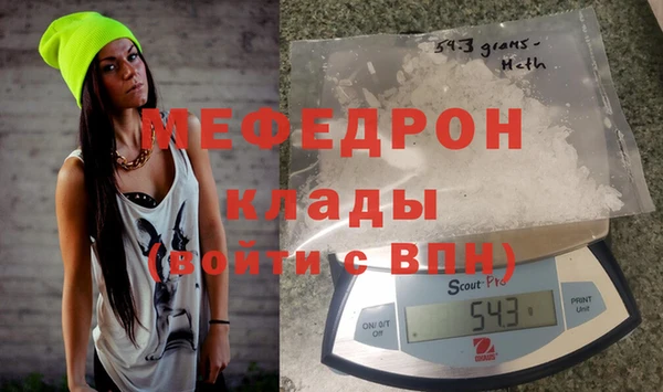 тгк Белокуриха