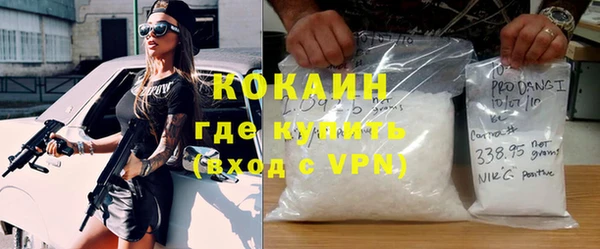 прущая мука Беломорск