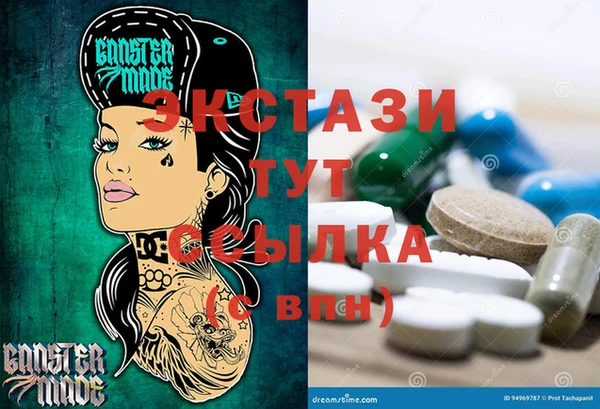 соль ск Белоозёрский