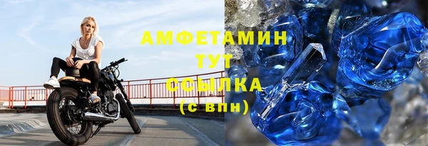 соль ск Белоозёрский