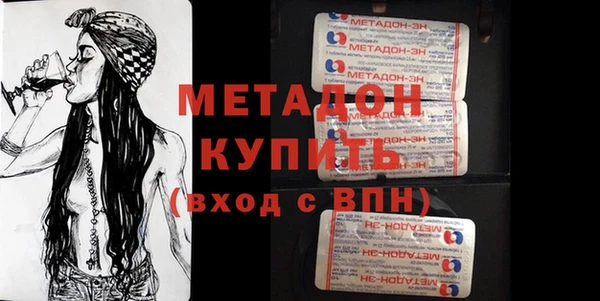 тгк Белокуриха
