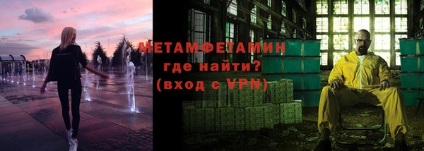 соль ск Белоозёрский