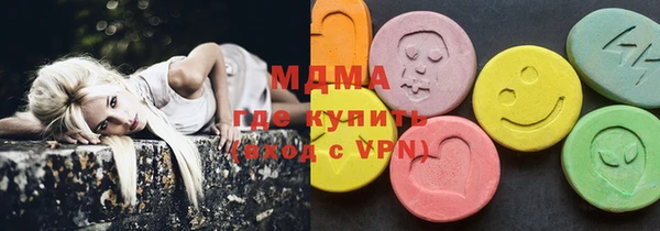соль ск Белоозёрский