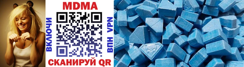 MDMA Molly  Шахунья 