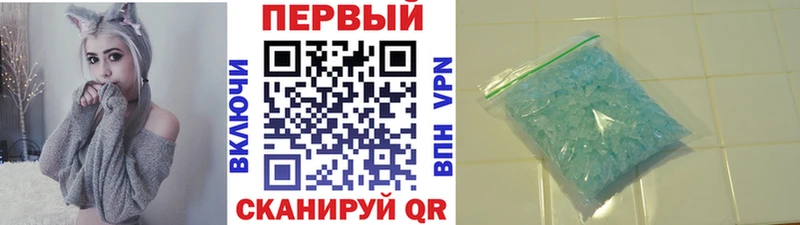 Метамфетамин винт  ссылка на мегу маркетплейс  Шахунья  закладки 
