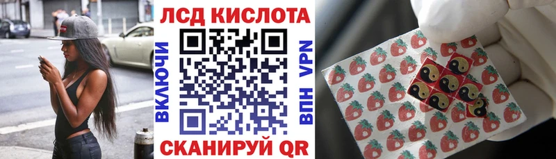 Марки 25I-NBOMe 1,5мг  Шахунья 